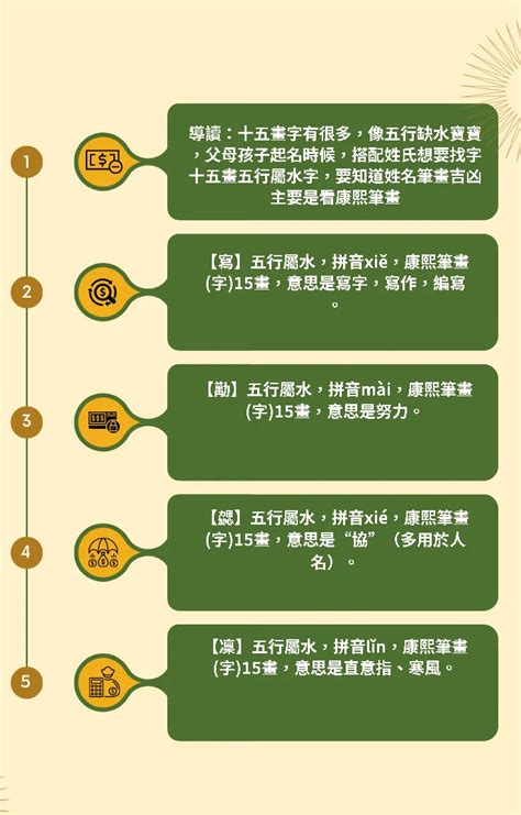 五行屬水國家|【五行屬水的國家】五行屬水的國家：探索適合你的旅遊勝地 – 最。